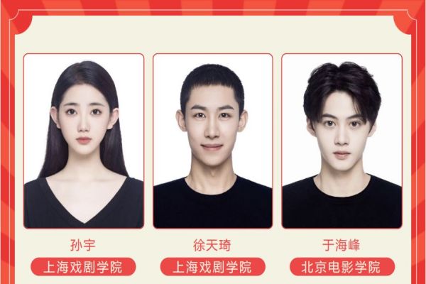 北京徐彼得艺考喜报光荣榜